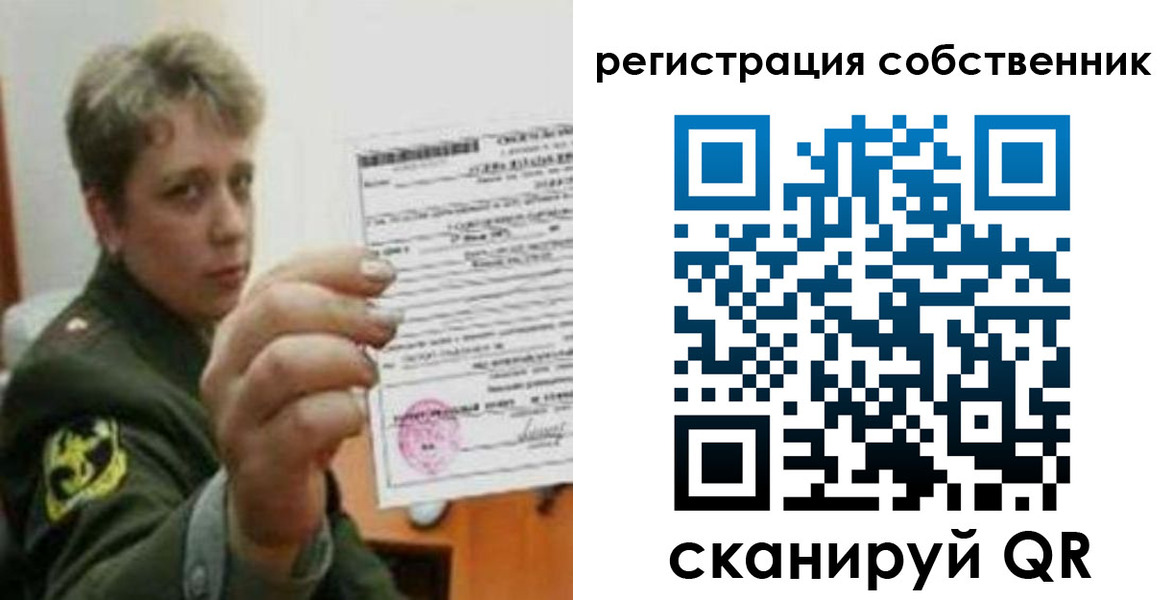 прописка для школы в Ивановской области
