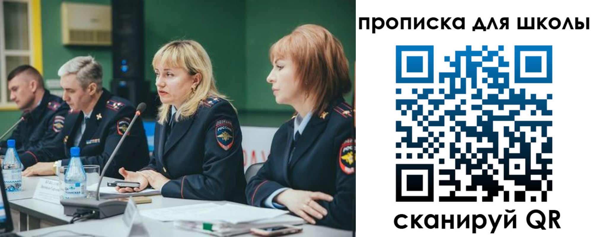 прописка законно в Ивановской области