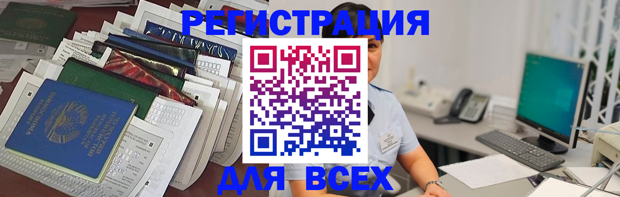 временная регистрация госуслуги в Ивановской области
